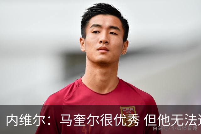 内维尔：马奎尔很优秀 但他无法适应英格兰现在的侵略性和前压